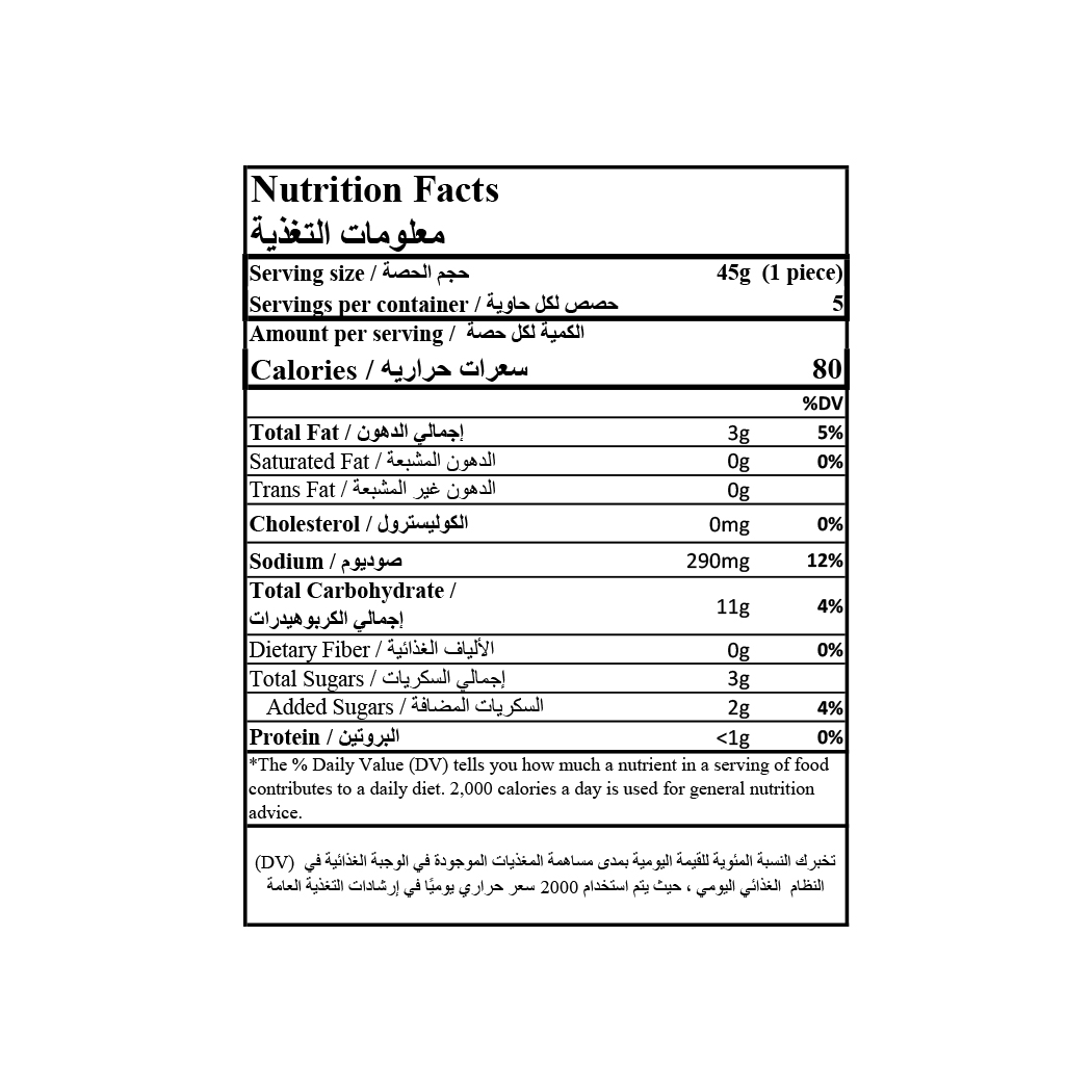 Arabic Bread 5 Pcs 225g GF Bakemartathome arabic-bread-5-pcs-225g-gf-bakemartathome